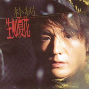 欧美性猛交xxxxbbbb
